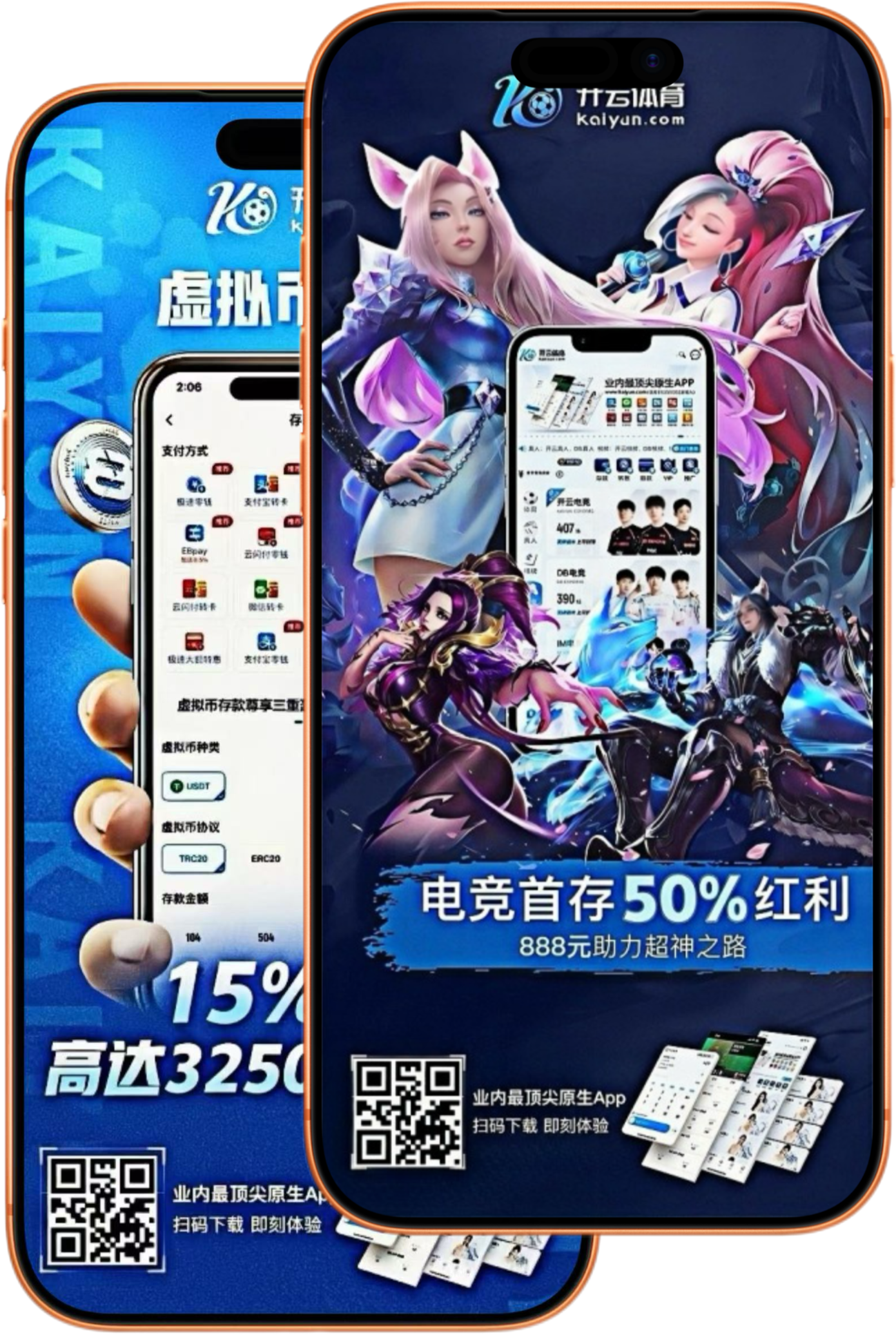 博业体育